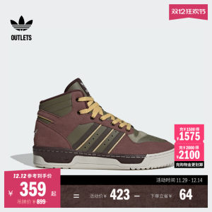 
RIVALRY MID retro casual mid-to-high-top basketball style shoes for men and women adidas adidas trileaf clover