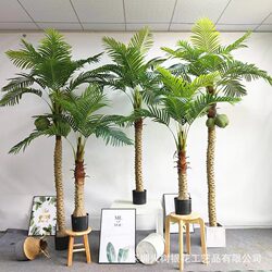 Simulated Anemone Tree, Betel Hammer Tree, Living Room, Hotel Lobby Landscape, Tropical Green Plant Potted Plant, Floor-Standing Artificial Tree Decoration