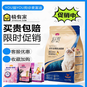 McFoody Shuran Cat Food Fresh Meat Grain-Free Chicken Salmon Duck Meat Rabbit Meat Pigeon Meat Fish Oil Beef Sandwich Staple Food