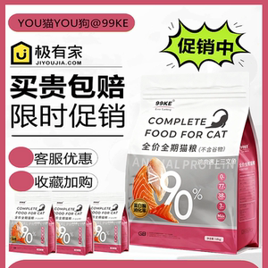 Langxi cat food, chicken, salmon, a variety of fruits and vegetables with scientific proportions, zero feed attractants, fattening and gills, full price cat staple food