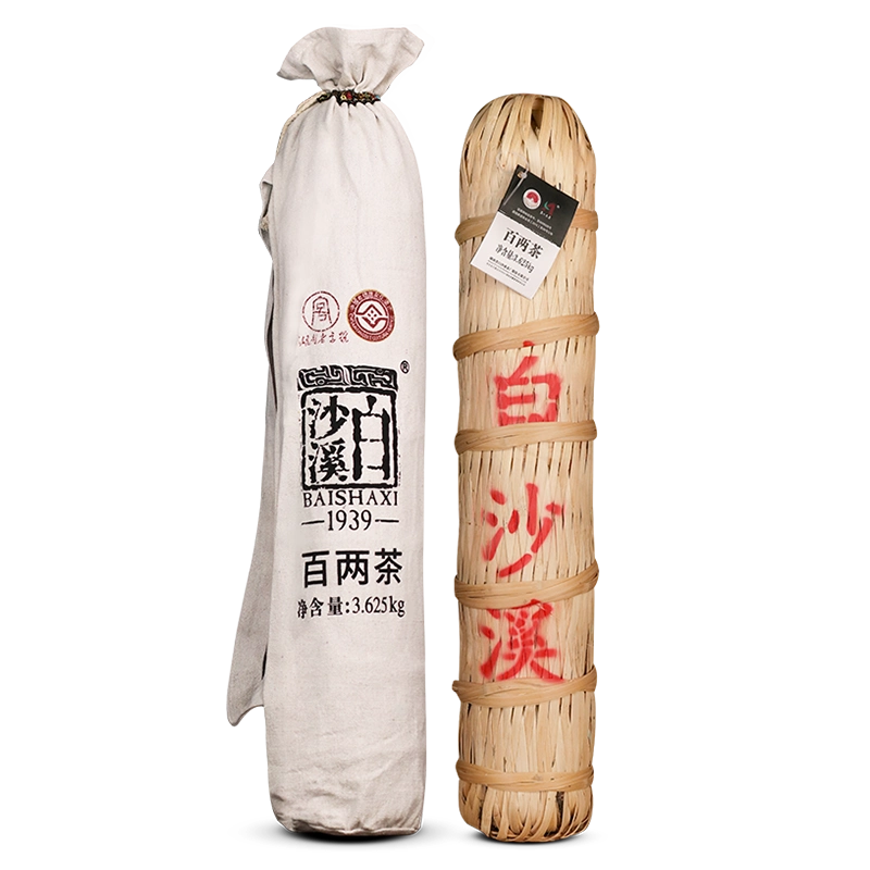 白沙渓 湖南安化黒茶 1kg 黑茶湖南安化正品白沙溪正宗金花茯茶茯砖茶陈年2018年天茯茶1kg