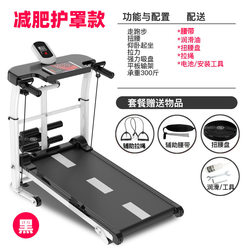 Indoor Small Treadmill Multifunctional Mini Walking Machine Silent Shock-Absorbing Mechanical Treadmill Home Fitness Equipment