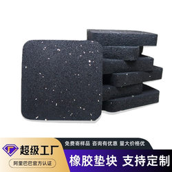 Treadmill Rubber Shock-Absorbing Mat, Soundproof Indoor Thickened Fitness Silent Floor Mat, Shock-Absorbing Cushioning Mat, Shock-Absorbing and Soundproof Mat