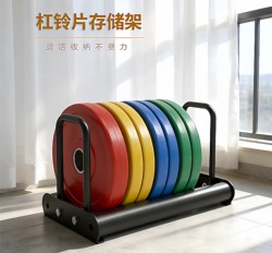 Modular Barbell Weight Storage Rack, Barbell Weight Storage, Weight Plate Storage, Squat and Deadlift, Freely Extendable Weight Rack