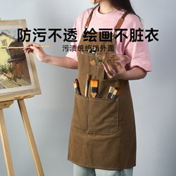 Canvas Apron for Painting, Sketching, Art School, Gouache, Acrylic, Oil Painting, Watercolor, Art Student Special Workwear, Children and Adults Studio Workwear, Waterproof, Milk Tea, Flower Shop, Coffee Clothes Cover
