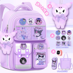 Kuromi Primary School Girls' Schoolbags for Grades 1, 2, 3 to 6, Large-Capacity, Burden-Reducing, Spine-Protecting, Waterproof Backpacks