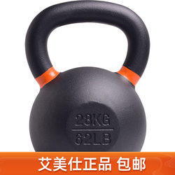 Fitness Kettlebell for Women and Men, Home Use, Competition Spray-Painted Kettlebell, Commercial Dumbbell, Pure Iron Kettlebell