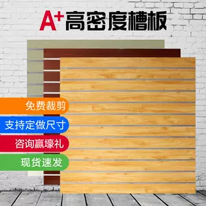 槽板展示架展櫃- Top 100件槽板展示架展櫃- 2024年4月更新- Taobao