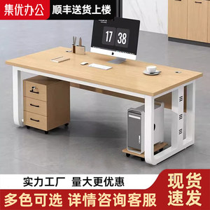 
Desk employee workstation simple modern computer desk single employee desk and chair combination boss office desk