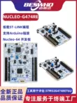 NUCLEO-G474RE STM32G474RE Bo mạch phát triển Nucleo-64 STM32 hỗ trợ Arduino Arduino