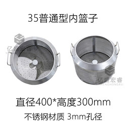 35 70 Type 400 500 Type Industrial Dehydration Dryer Inner Barrel Spin Dryer Basket Movable Inner Drum Standard Type