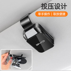 
Car glasses clip multi-function car sunglasses frame bill clip sun visor sunglasses storage tool