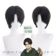[Sầu riêng] Attack on Titan Levi cos tóc giả người lính chỉ huy với mái tóc quay ngược tóc theo phong cách cosplay anime
