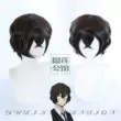 [Sầu riêng] Bungou Stray Dog Osamu Dazai cos tóc giả mô phỏng da đầu đảo ngược hoạt hình tóc phong cách cosplay