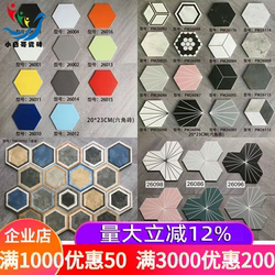 Hexagonal Tiles for Bathroom and Kitchen Walls, Antique Tiles, Outdoor Small Tiles, Geometric Hexagonal Gray Cement Tiles, 6-Sided Tiles