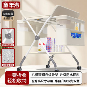 
Diaper table baby care table newborn diaper changing foldable bath portable multifunctional baby touch