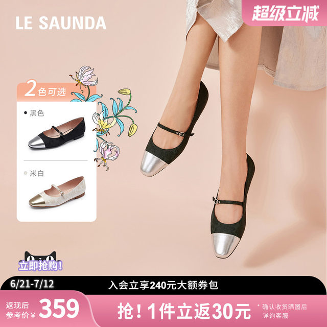 Lairsdan Fashion retro square toe flat bottom light mouth color combination Mary Jane tied single shoes women's shoes 5T01501