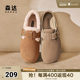 Senda Birkenstock shoes for women, autumn new shopping mall, simple, comfortable and plush casual shoes XJG02
