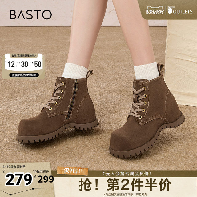 
Best 2024 new winter fashion outdoor casual Martin boots flat heel round toe women's short boots W0021DD4