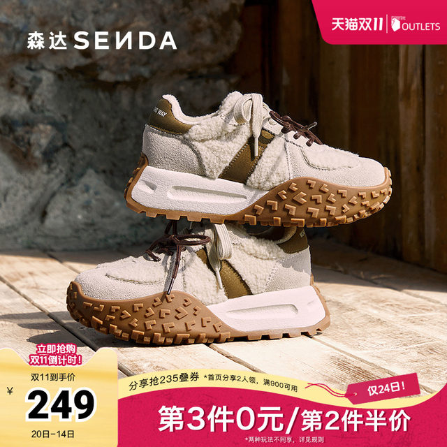 
Senda Forrest Shoes Women's 2025 Spring New Outdoor Sports Style Stitched Thick-soled Casual Shoes ZT