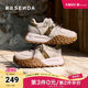 
Senda Forrest Shoes Women's 2025 Spring New Outdoor Sports Style Stitched Thick-soled Casual Shoes ZT