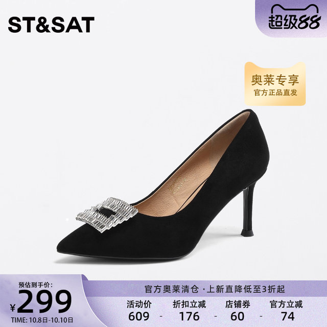 Saturday Elegant Pointed Toe Single Shoes Banquet Shoes Autumn New Slip-on High Heel Women's Shoes SS33111217