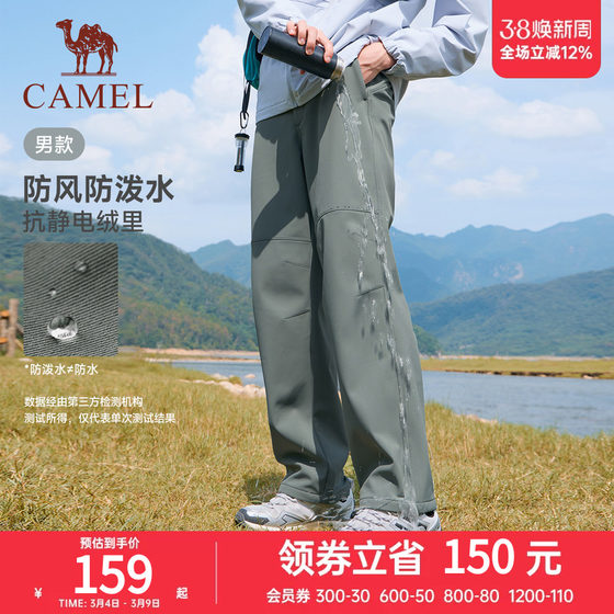 
Camel work suit plus velvet pants men's straight paratrooper pants loose sports and casual outdoor windproof waterproof warm mountaineering pants