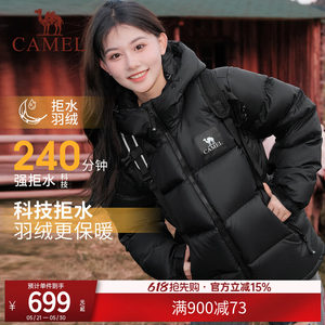 
Camel women's down jacket thickened winter men's and women's warm and cold-proof hooded down jacket bread coat