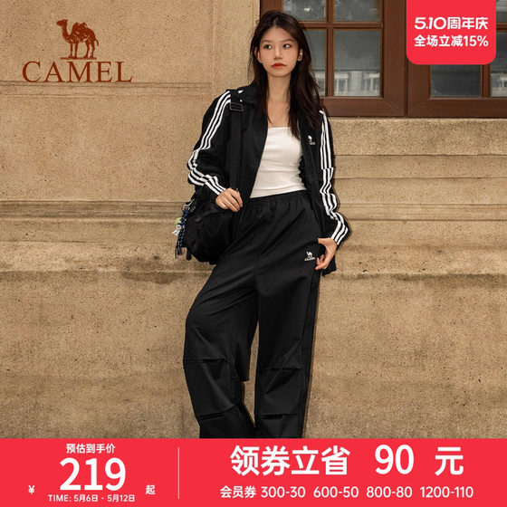 
All-terrain camel windbreaker spring coat for women retro waterproof sunscreen thin outdoor cycling casual sports jacket for men