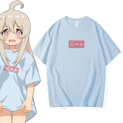 Don'T Be an Oni-Chan! Anime Merchandise, Shusama Masaki Cos Style Pure Cotton Short-Sleeve T-Shirt, Unisex Student Couple Outfit