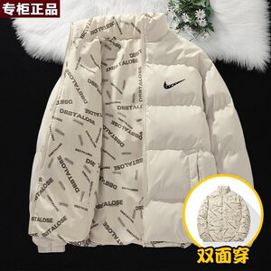 
Official genuine special price Vipshop brand sports cotton coat for men 2024 autumn and winter couple clothes stand collar thickened guarantee