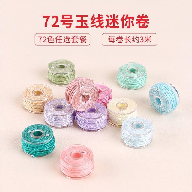 Mini No. 72 Jade Thread 10 Color Set Bracelet Braided Hand Rope Handmade Rope Hand Braided Rope Red Thread Rope DIY Material