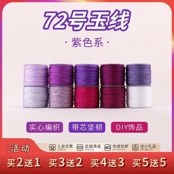 Jinquanhua No. 72 Jade Line Purple Series