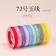 No. 72 jade wire braided hand rope hand-woven rope cord bracelet braided rope red wire rope pendant wire diy material
