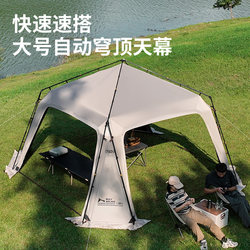 Wolf Walker Wide Field Large Automatic Dome Chimney Tent Canopy Quick-Open Camping Large Canopy Tent Waterproof for Camping
