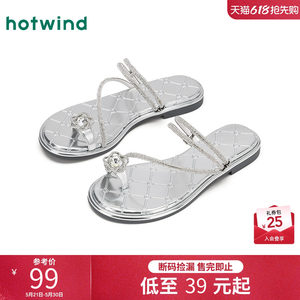 
Hot air flat sandals for women 2025 summer new French skirt fashion women's shoes silver two-wear sandals