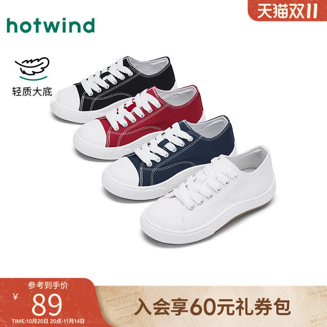 Hot air versatile canvas shoes for women 2025 autumn new age-reducing casual board shoes thick sole simple women's shoes