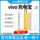 [3C certification] vivo power bank original 20000 mA dedicated fast charge 45W/33WiQOO mobile power supply