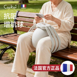 French Leg Resistance Bands, Special for Middle-Aged and Elderly People, Limb Muscle Training Device for Home Fitness Exercises to Prevent Lower Limb Weakness