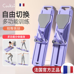 Split-Type Ski Machine for Home Use, Multifunctional Hip and Leg Slimming Device, Pelvic Floor Muscle Trainer, Inner Thigh Stretching