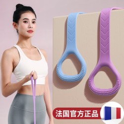 Figure 8 Resistance Band for Shoulder Opening, Beautiful Back, Anti-Sagging Face, Home Fitness Equipment, Women's Yoga Figure 8 Rope