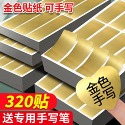 Gold Label Stickers, Handwritten Adhesive Heart-Shaped Sticky Notes, Self-Adhesive for Home Storage, Refrigerator Food, Kitchen Seasoning Classification, Marking Numbers, Cosmetics Date Labels, Peel-Off Paper, Stickable