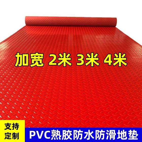 
pvc fire retardant floor mat carpet waterproof anti-slip door mat floor rubber mat warehouse plastic floor glue rubber leather mat
