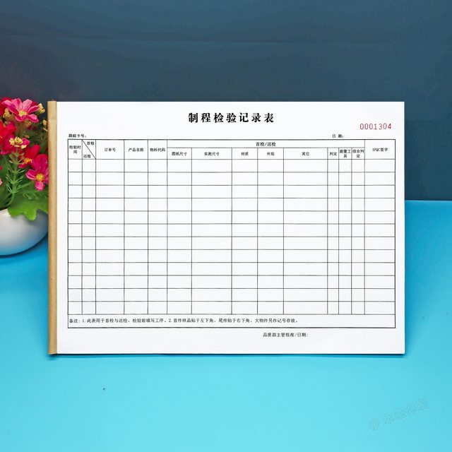 Factory workshop IPQC process inspection record table one, two and ...