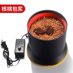 Electric Polishing Machine for Beads and Jewelry, Vibrating Polishing Tool for Walnut and Other Beads, Patina Machine
