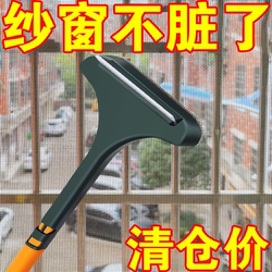 Screen Brush for Home Use, Glass Cleaning Magic Tool, No Need to Disassemble and Wash, Screen Brush for Wiping, Double-Sided Dry and Wet Dual-Use Cleaning Brush