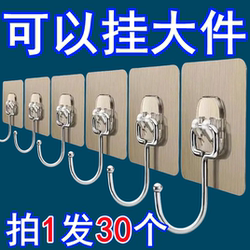Stainless steel thickened hook wall hook super strong