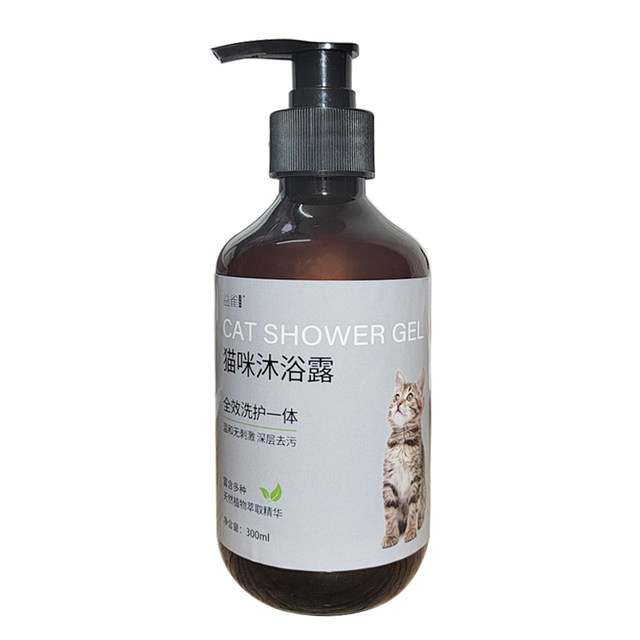 Image showcasing Special Shower Gel for Cats, Sterilizing, Removing Mites, Smoothing ...
