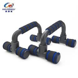 Push-Up Stand Training Board Home Fitness Support Frame Exercise Auxiliary Equipment Men's Push-Up Device Abdominal Muscle Training Tool