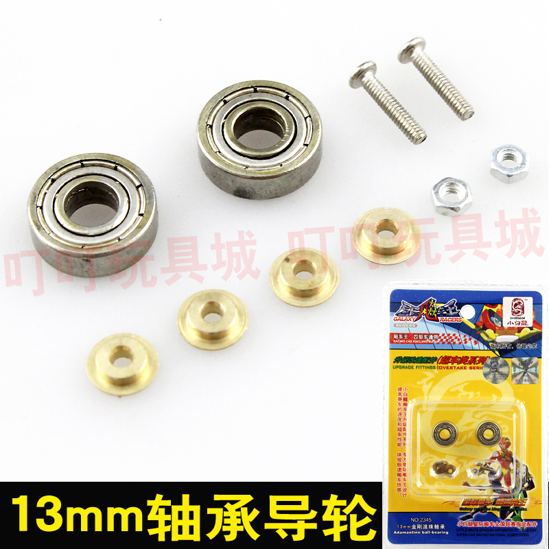 XIAOBAILONG 4WD BROTHER 4WD  ׼  4WD ̵  ִ 13MM  ̵  -